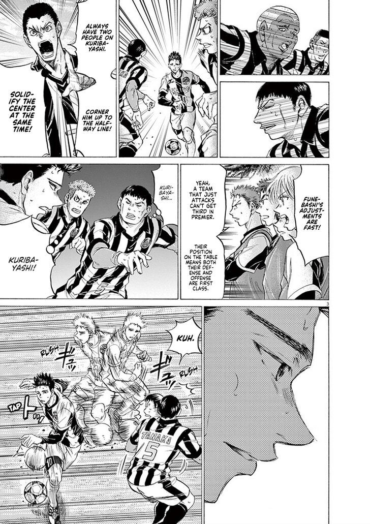 Ao Ashi, Chapter 183 image 04